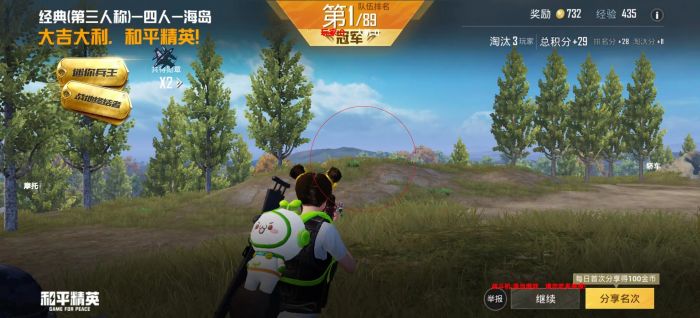 和平精英外挂可以模仿吗（和平精英外挂厉害吗）